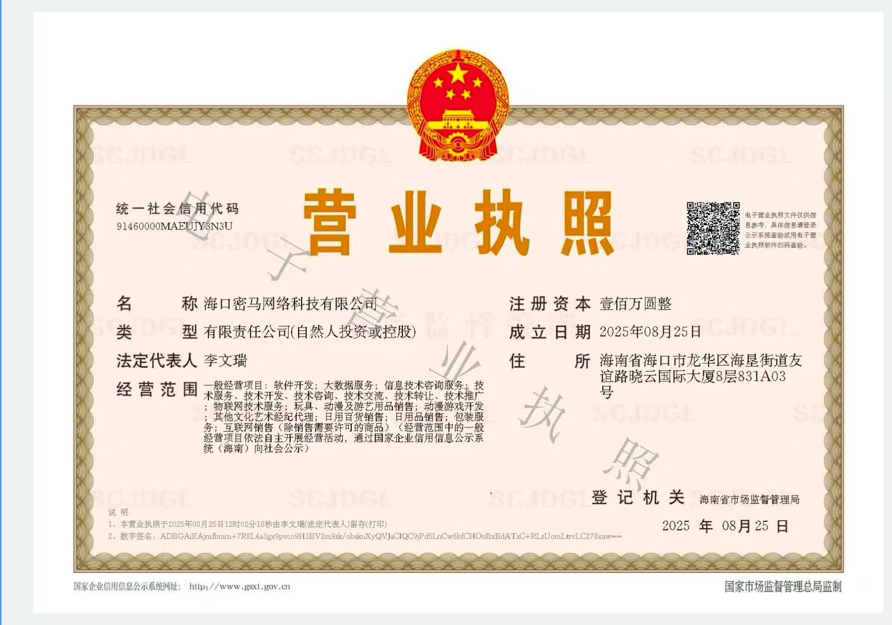 QQ常识新人必读