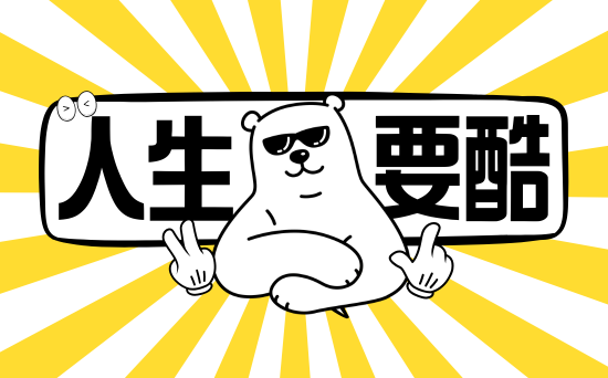  到期时间：2027/08/31