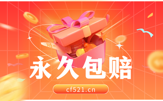 联系方式 到期时间：
